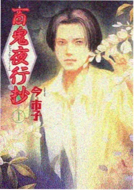 风起长巷 动画海报