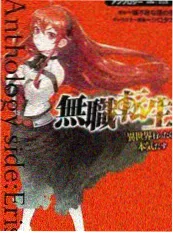 声音实验场 综艺海报
